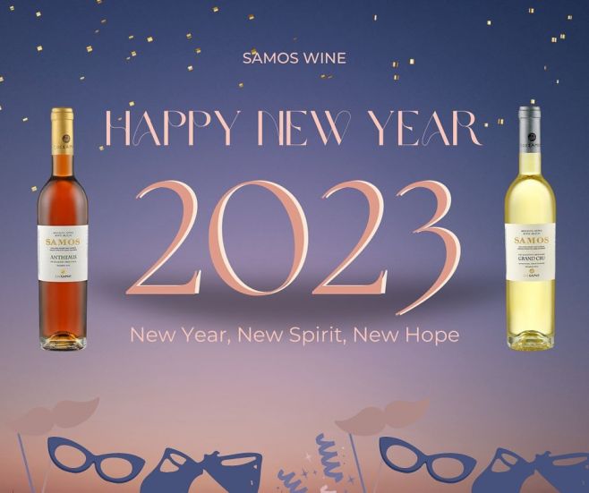 #samos #samoswine #happynewyear #allthebest❤️